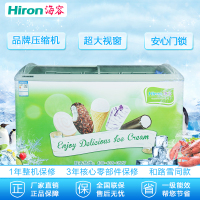 海容(hiron)352升卧式小冰柜商用 弧形玻璃门展示雪糕柜 冷冻冷柜 海鲜柜 肉柜 展示柜 SD-352(-23℃)