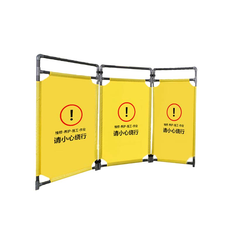 安虎 布艺围挡 请小心绕行 个高清大图