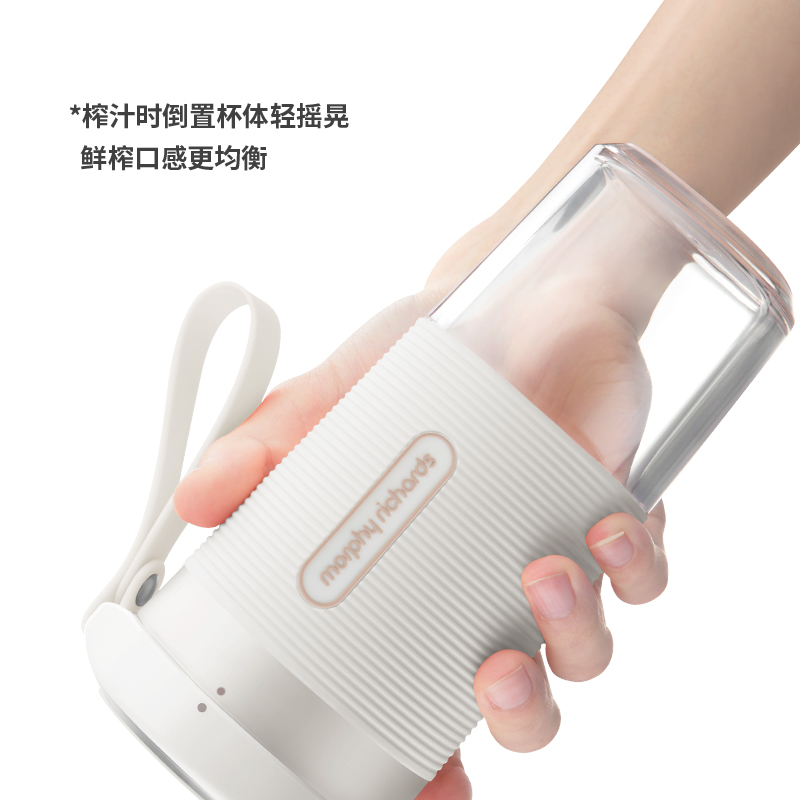 摩飞电器 榨汁机 便携式榨汁杯 磁吸充电迷你无线果汁机 料理机随行杯 MR9600 白色高清大图