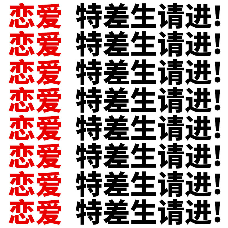 [全2册]高情商恋爱术+做一个高段位的女人 [正版]高情商恋爱术男生女生恋爱宝典话术技巧青春励志文学书籍告别单身维护感情高清大图