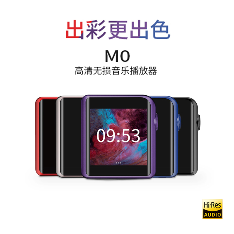 山灵（SHANLING） M0无损音乐mp3触屏学生播放器hifi发烧蓝牙运动迷你便携 黑色