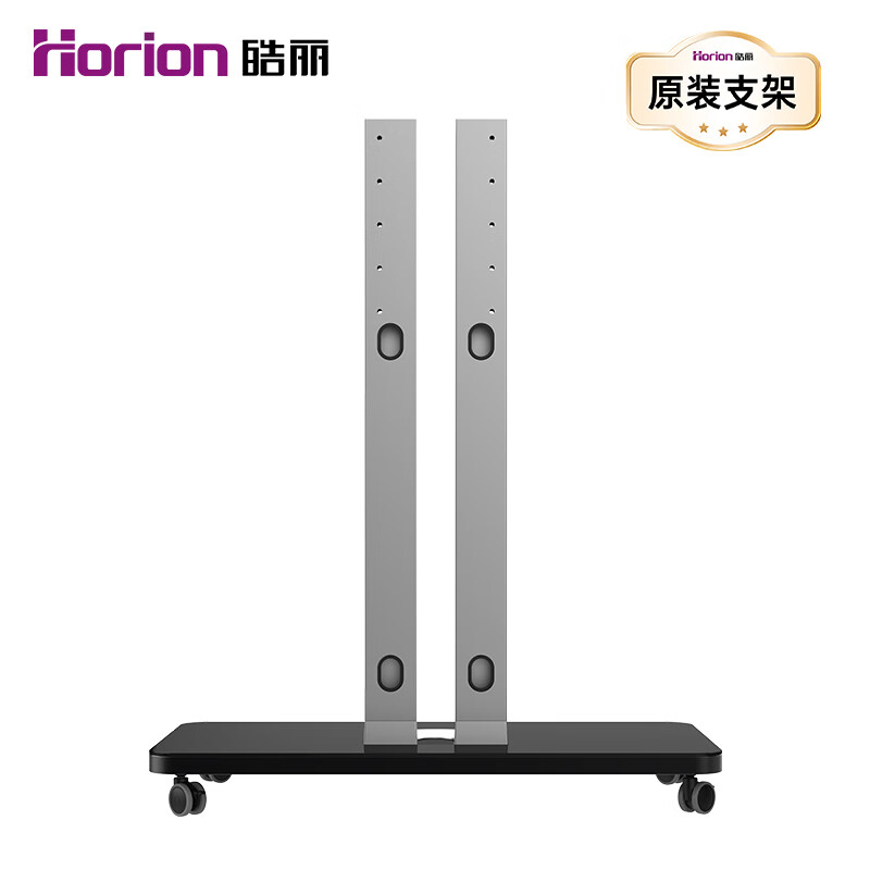 皓丽 移动支架底座会议智能电子白板 触屏触摸一体机通用 HK90 PXSXM高清大图