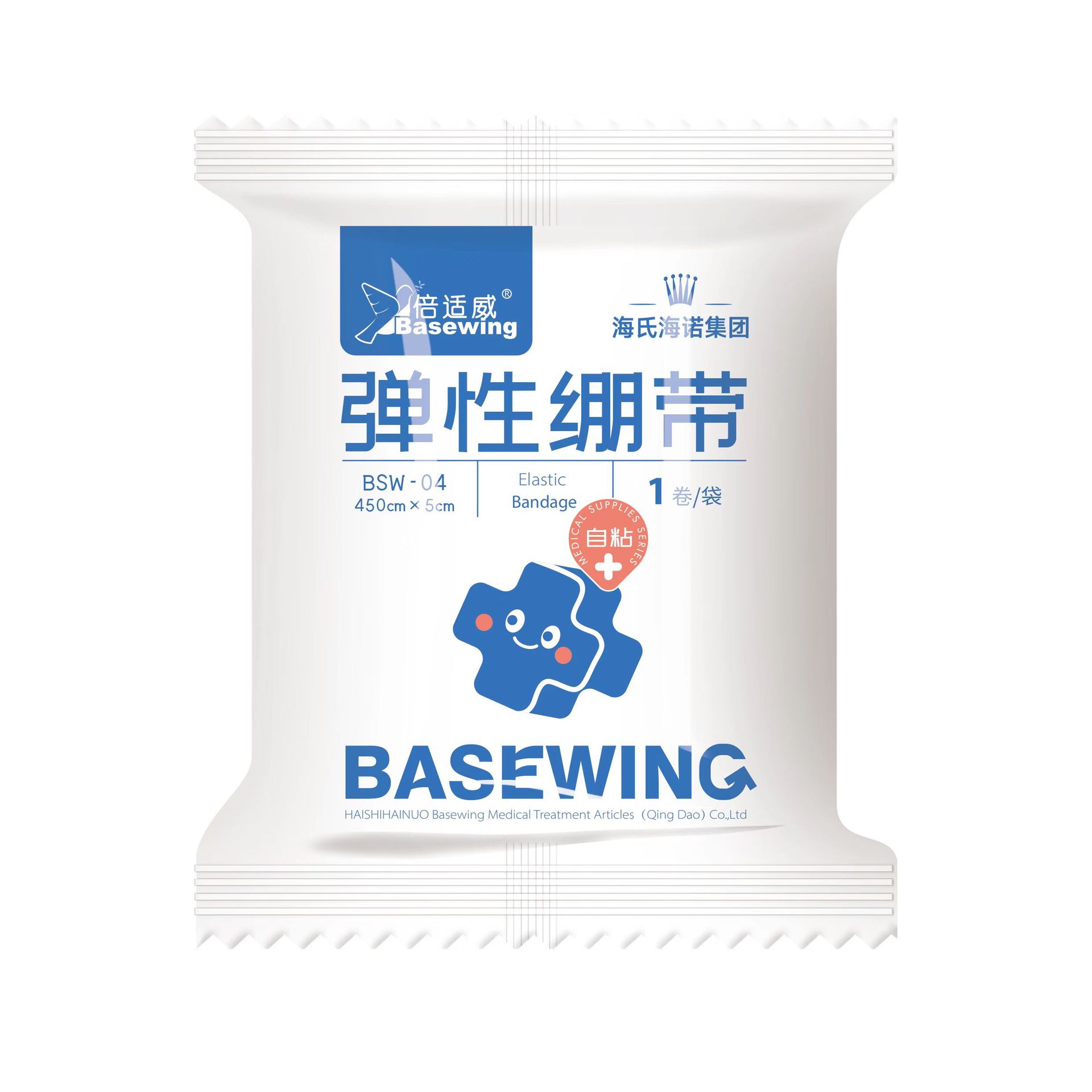 海氏海诺倍适威弹性绷带自粘弹性绷带 三连环运动固定包扎弹力绷带 2.5×450cm 5个起订 单个价格(货期3-6天)高清大图