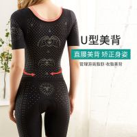 黑色 平角开裆款 S 建议:80-95斤 塑身衣女连体束身衣托胸提臀收腹燃脂瘦身减肥夏季薄款开裆体雕衣