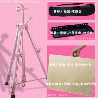 画板画架套装美术生专用绘画画素描工具套装支架式写生折叠多功能