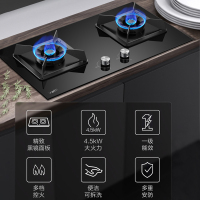 华帝(vatti)4.5KW大火力可调节燃气灶液化气台嵌式两用双眼灶炉头离子熄火钢化玻璃灶台i10059B