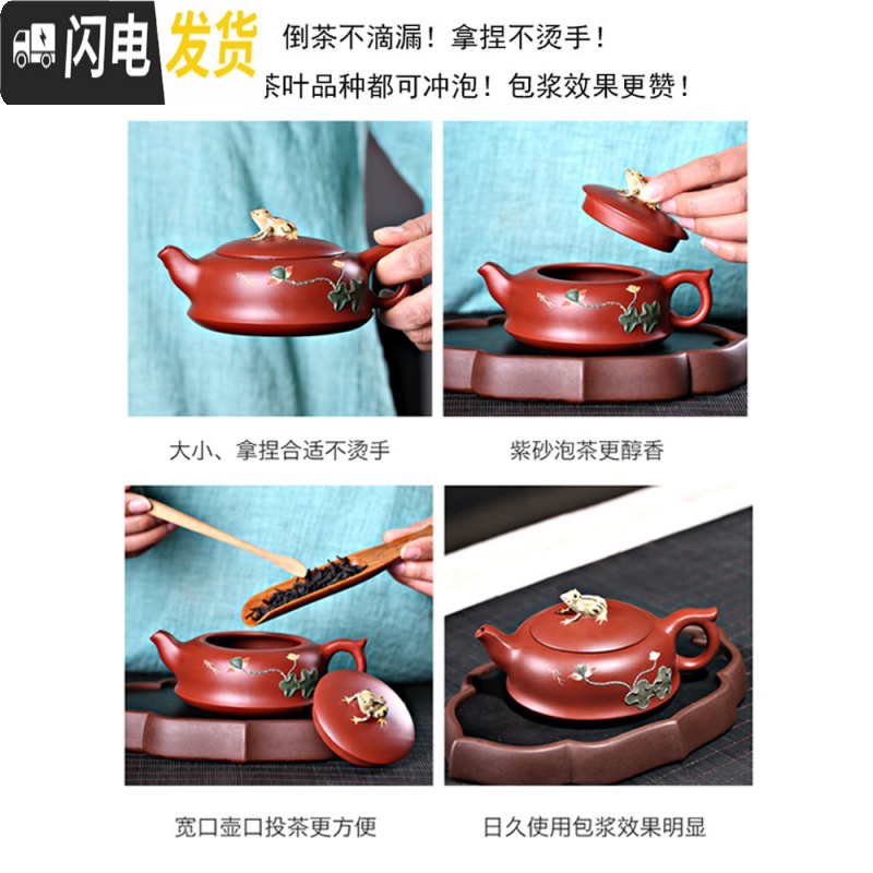 三维工匠紫砂功夫茶具套装泡茶壶紫泥荷塘月色单壶茶杯纯手工宜兴紫砂壶 朱泥荷塘月色紫砂一壶两杯高清大图