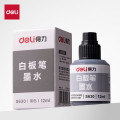 得力(deli) 12ml可加墨白板笔墨水 黑色 S630适用S502 3瓶