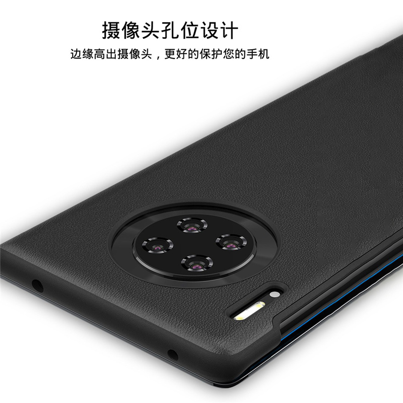 送充电器]溪特 华为mate30pro手机壳原装翻盖式接听电话皮质保护壳6.39英寸)抗爆防摔保护套商务视窗智能休眠皮套