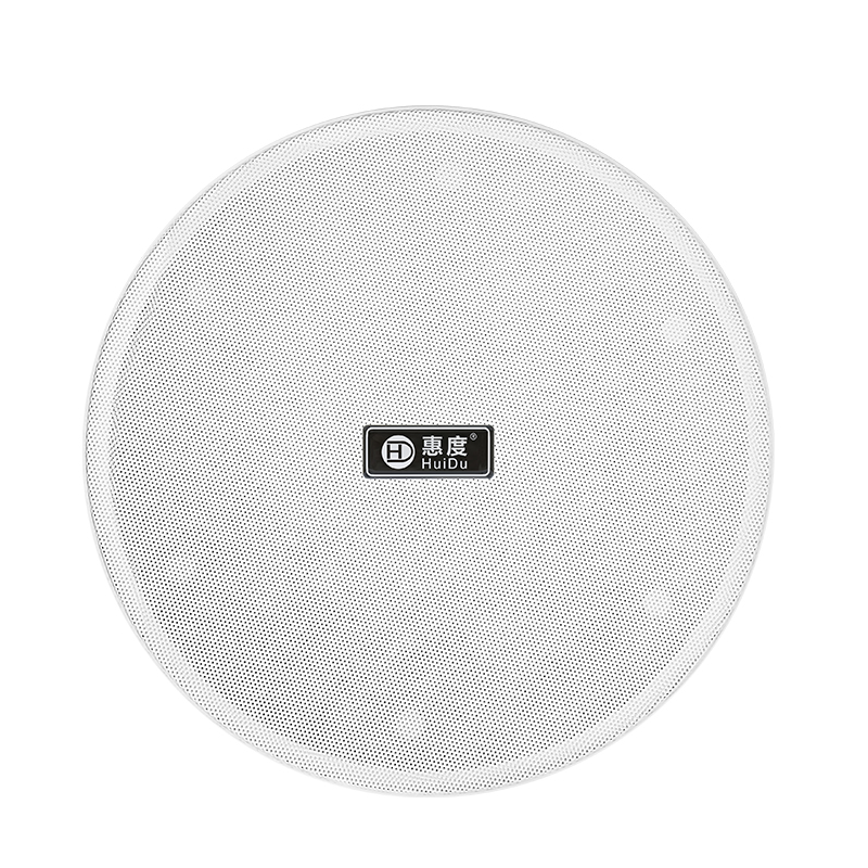 惠度(HuiDu)公共广播定阻吸顶喇叭音响RS-713(销售单位:只)高清大图