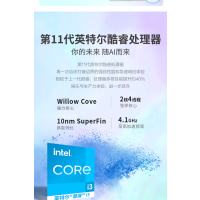 华硕a豆14 i5-1135G7 16G 512G32G傲腾 升级定制 14英寸轻薄本笔记本电脑