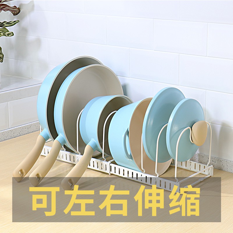 GULEK小清新伸缩坐式锅盖架厨房置物架沥水bruno收纳架砧板架收纳层架 三维工匠高清大图