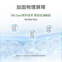 玉泽(Dr.Yu)皮肤屏障修护专研清透保湿霜50g 乳液面霜油敏肌适用