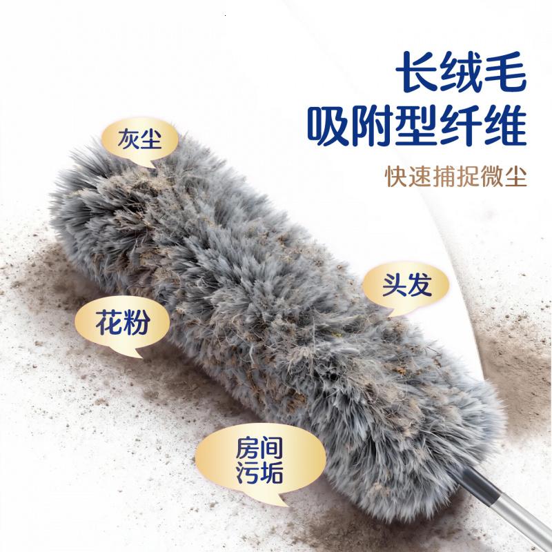 苏力达鸡毛掸子除尘2.5米可伸缩汽车家用静电除尘掸天花板打扫灰尘神器高清大图