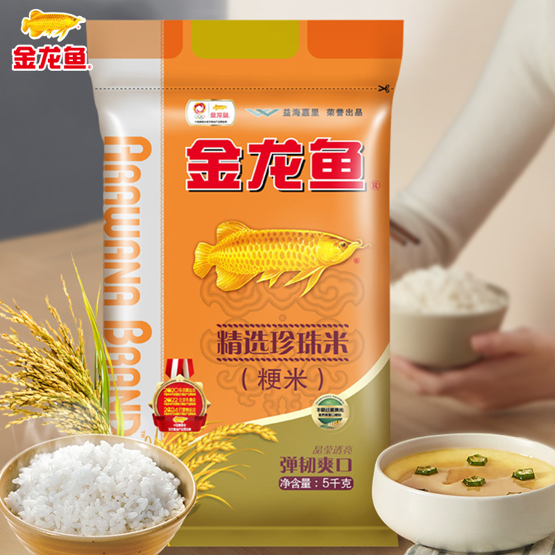 金龙鱼浓香花生油4l 金龙鱼精选珍珠米大米5kg组合装家用食用