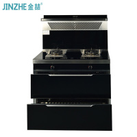 [苏宁自营]金喆(JINZHE) JZA2 油烟机燃气灶消毒柜一体集成灶家用一体灶 双眼天燃气灶二星消毒柜 家用集成灶