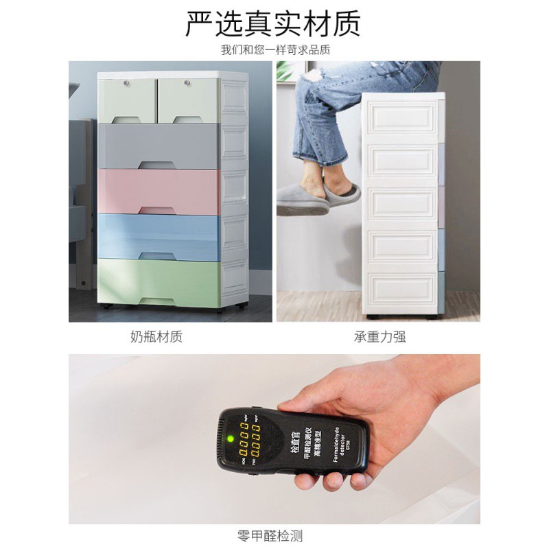 加厚收纳柜抽屉式鞋柜多层整理箱盒婴儿童宝宝衣柜多功能储物柜子收纳柜 三维工匠高清大图