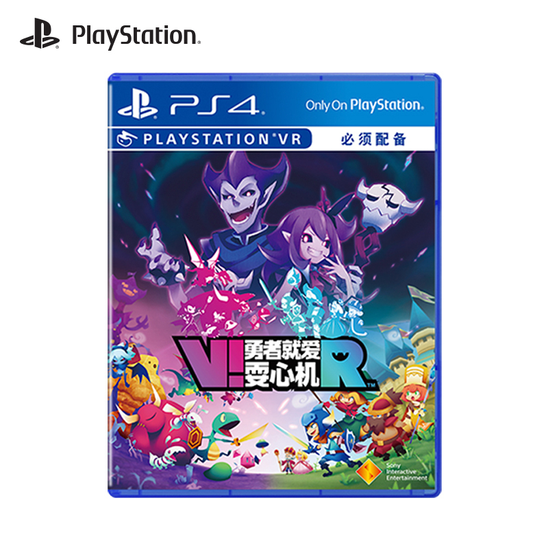 索尼(SONY)PlayStation4 PS4游戏 PS VR游戏 勇者就爱耍心机 国行正版游戏光盘(兼容PS5主机)
