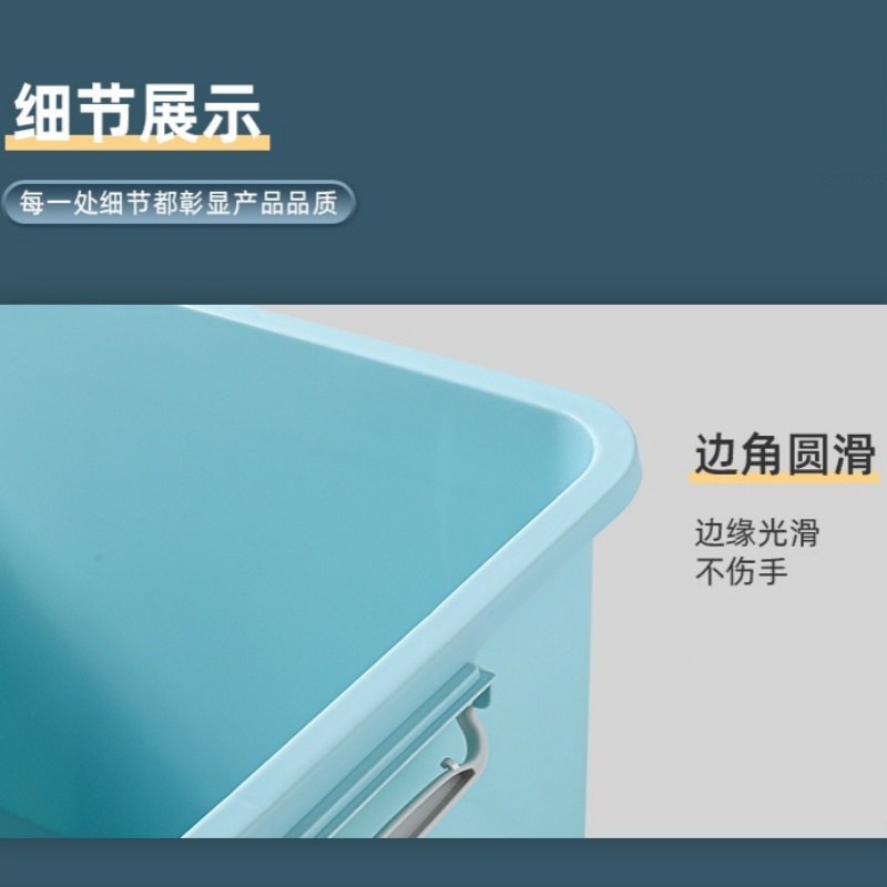 攸形 整理箱高清大图