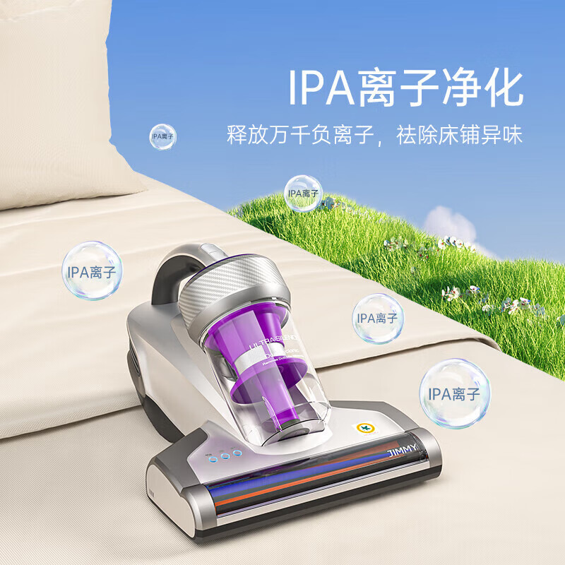 莱克(LEXY)除螨仪B703A吉米家用紫外线杀菌拍打吸尘除螨虫大吸力床宝除螨机