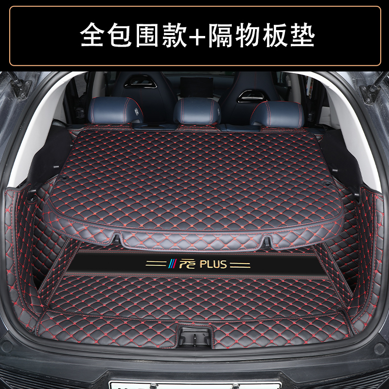 比亚迪元plus后备箱垫全包围元plus/ev360汽车品尾箱垫子改装 元plus全包围+隔板垫-黑红