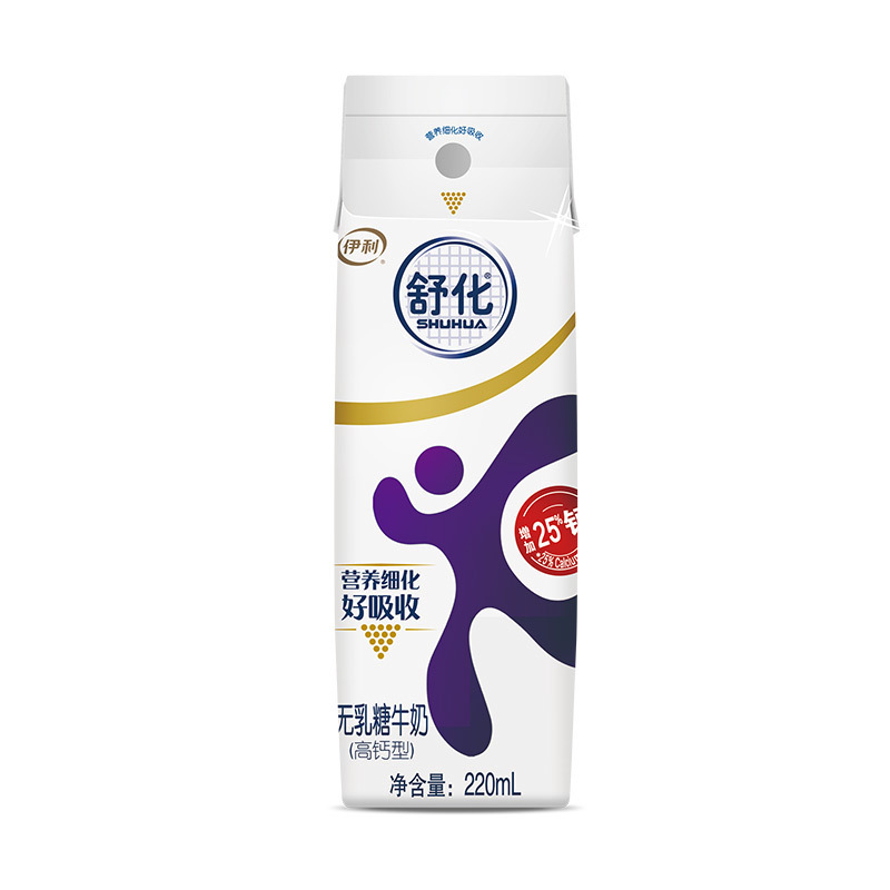 伊利 舒化牛奶无乳糖高钙型 220ml*12盒 送礼佳品