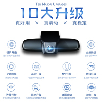 静航(Static route)行车记录仪专车专用记录仪高清夜视wifi隐藏式1080P前后双录停车监控