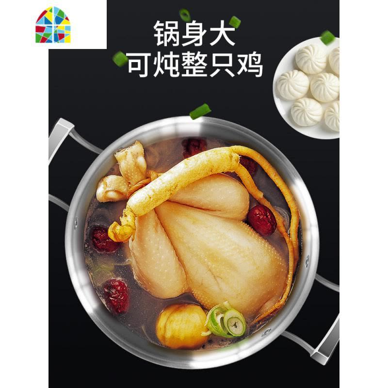 Sstar304不锈钢汤锅蒸锅家用小双耳大容量加厚锅具燃气电磁炉 FENGHOU 内径22cm汤锅(无蒸格)图片