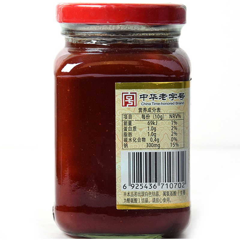 王致和腐乳(木糖醇)250g 豆腐乳腐乳汁可下饭 美味可口-下饭