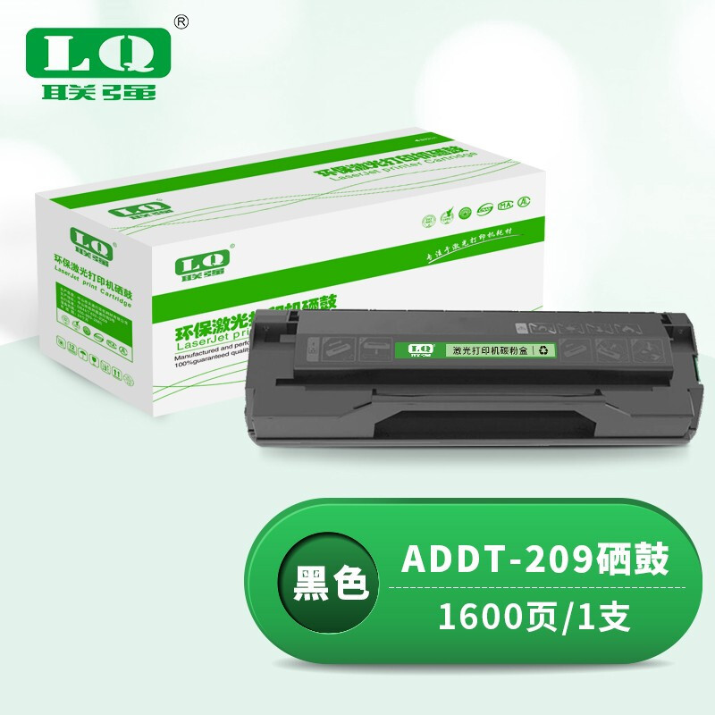 联强ADDT-209硒鼓 适用震旦AD209PW/AD229PS/AD229MA/AD229MNA/AD229MWC打印机