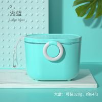 婴儿奶粉盒便携外出装米粉分装宝宝密封罐宝宝水果零食辅食储存盒|晨雾绿(提手款)-大号