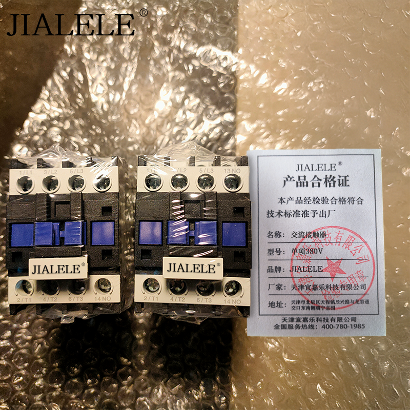 JIALELE 交流接触器 单项380V 个高清大图