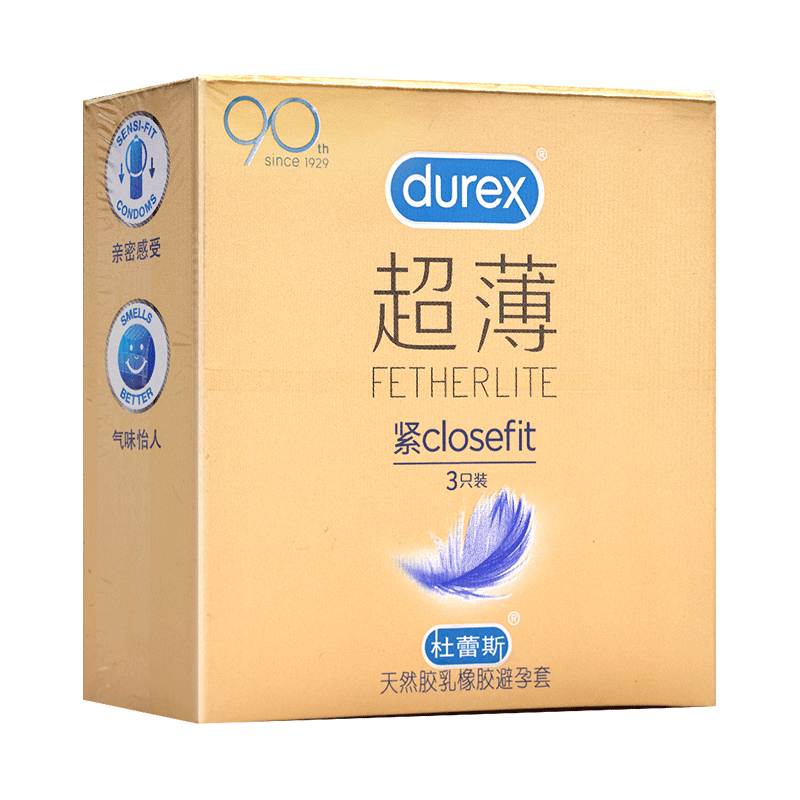 杜蕾斯天然胶乳橡胶避孕套(紧型超薄装)3只装高清大图