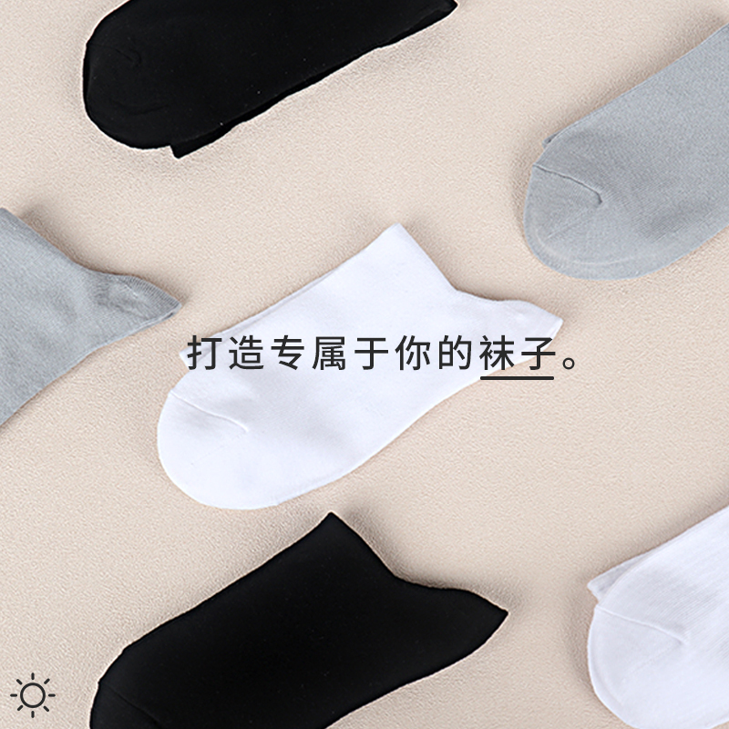 舒跑袜子女士中筒袜春夏款纯色抗菌防臭透气吸汗男士精油袜办公室商务袜男女同款