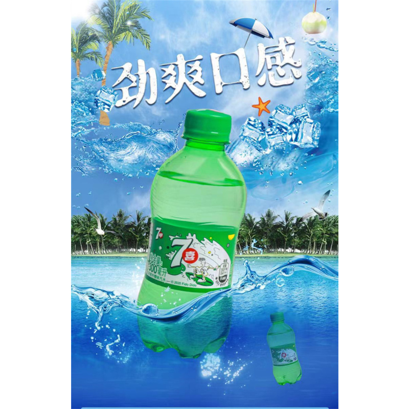 苏宁宜品百事七喜柠檬味碳酸饮料小瓶装300ml装夏日汽水解渴激浪6瓶12