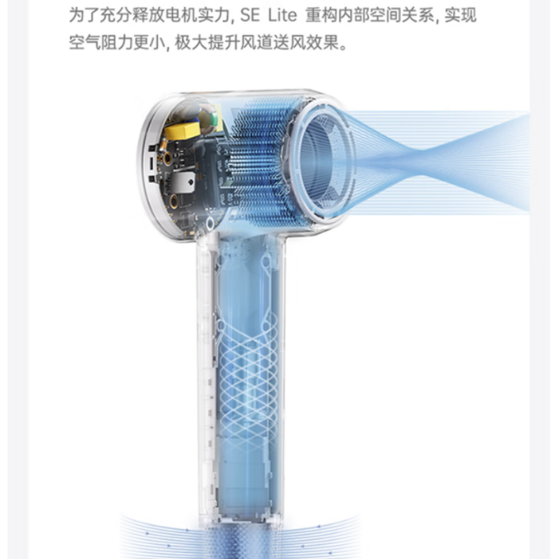 徕芬 高速吹风机 SE lite 奶茶色(个)高清大图