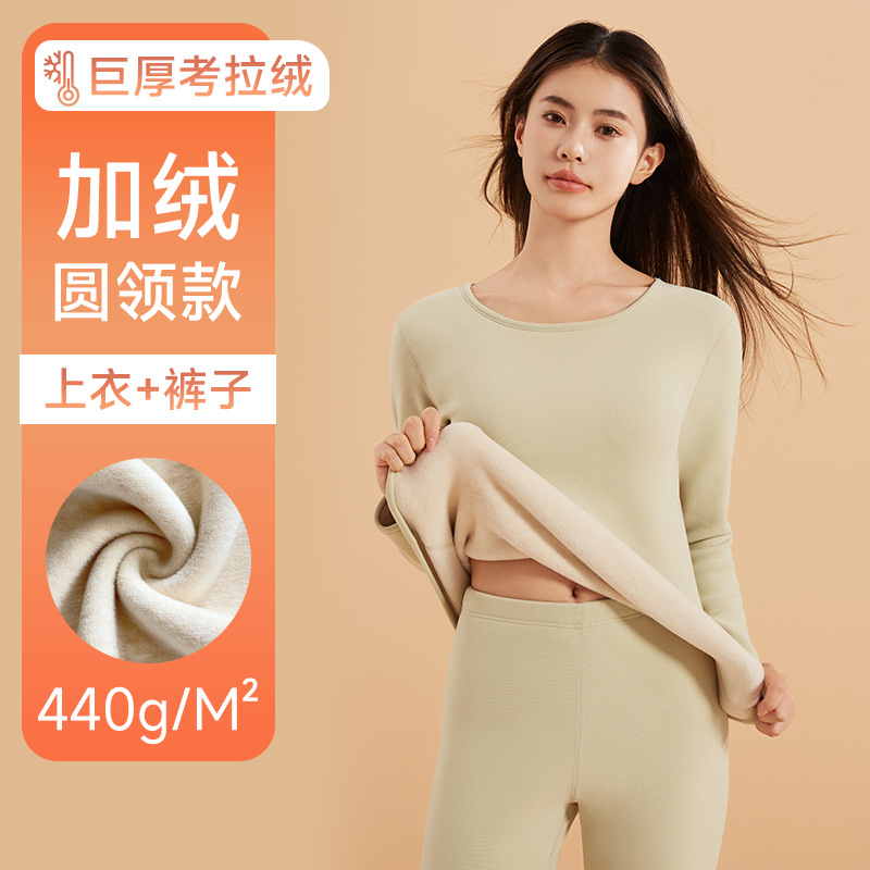 健卡侬保暖内衣套装JN4高清大图