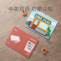 babycare宝宝早教卡片识图拼图儿童水画本反复涂鸦卡清水益智玩具 四盒装/两盒装