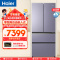 海尔(Haier)超薄零嵌460升多门冰箱 零距离自由嵌入 全空间保鲜 BCD-460WGHFD14NZU1