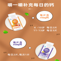 白云山中老年钙咀嚼片钙片中老年保健品补钙