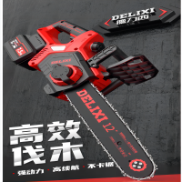 德力西 12寸无刷电链锯 12寸无刷电链锯 6.0一电 两链 MT-15节-6.0AH/转速5800r