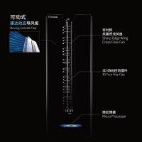 大金(DAIKIN) 3匹 全直流变频 FKXW272WAC-W(含遥控器) 一级能效 自然贴心