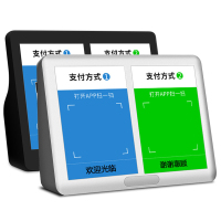 收款收钱提示音响支付宝到账收账语音播报器收款二维码收款宝盒手机无线蓝牙音箱电脑音箱扩音喇叭户外大音量塑料第一眼(白色)