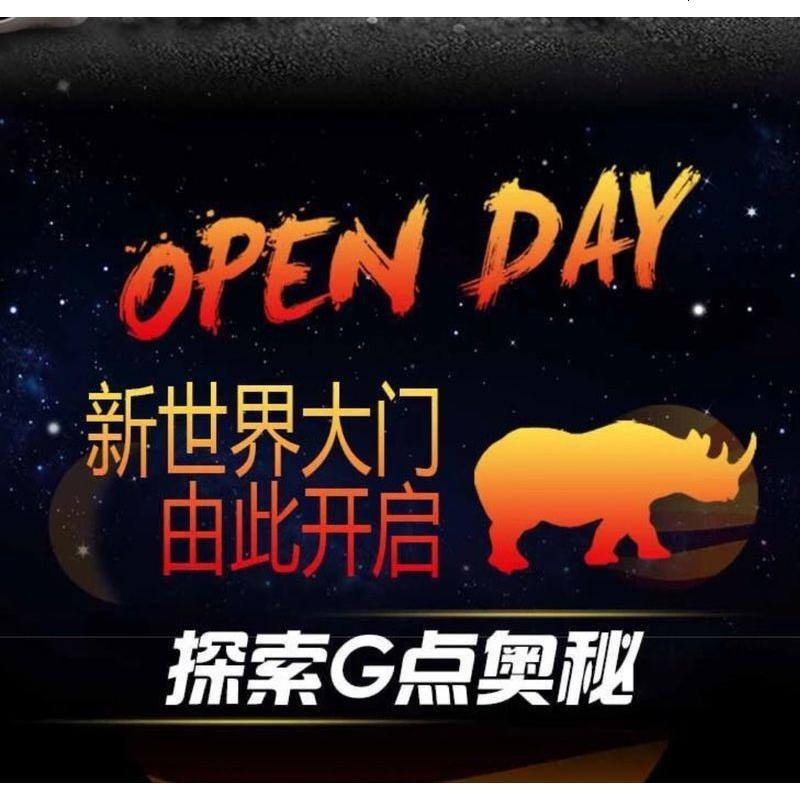 gay同志用品男男用G点威猛液小受后庭菊花快感号润滑剂情