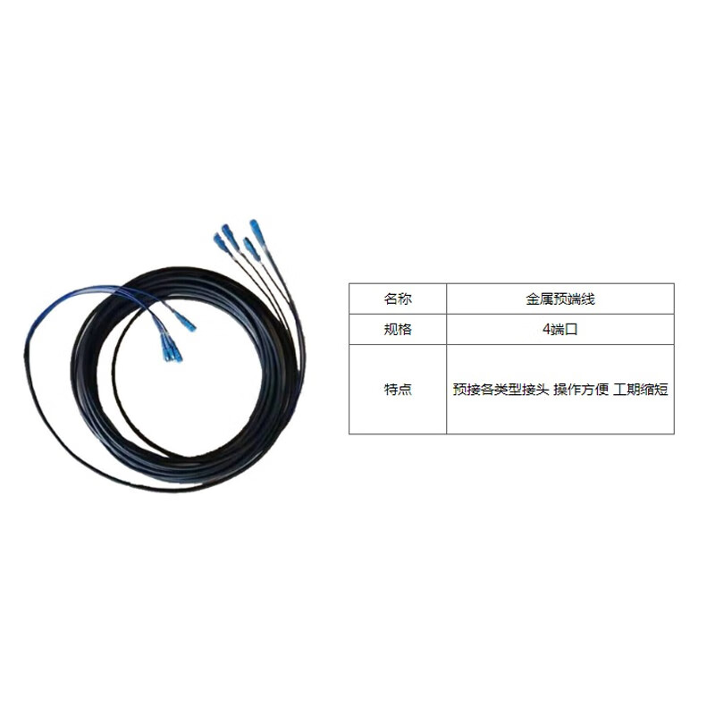 胜岸 金属预端线预接各类型接头SA-076 操作方便高清大图