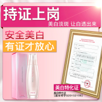 MARUBI丸美乳液 白色之恋纯白乳100g 补水保湿美1白提亮肤色面部护肤护理化妆品女