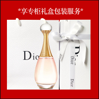 专柜正品 Dior/迪奥 真我香水女士持久留香 真我淡香氛淡香水 EDT 100ml