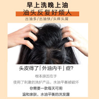 滋源(seeyoung) 多效控油 600g 洗发水 (计价单位:瓶) 橙色