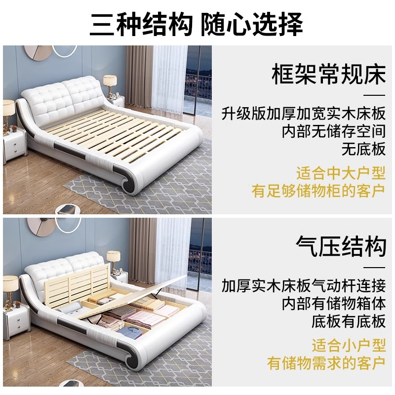 轻奢真皮床现代简约主卧室床高端大气网红双人大床高级极简皮艺床高清大图