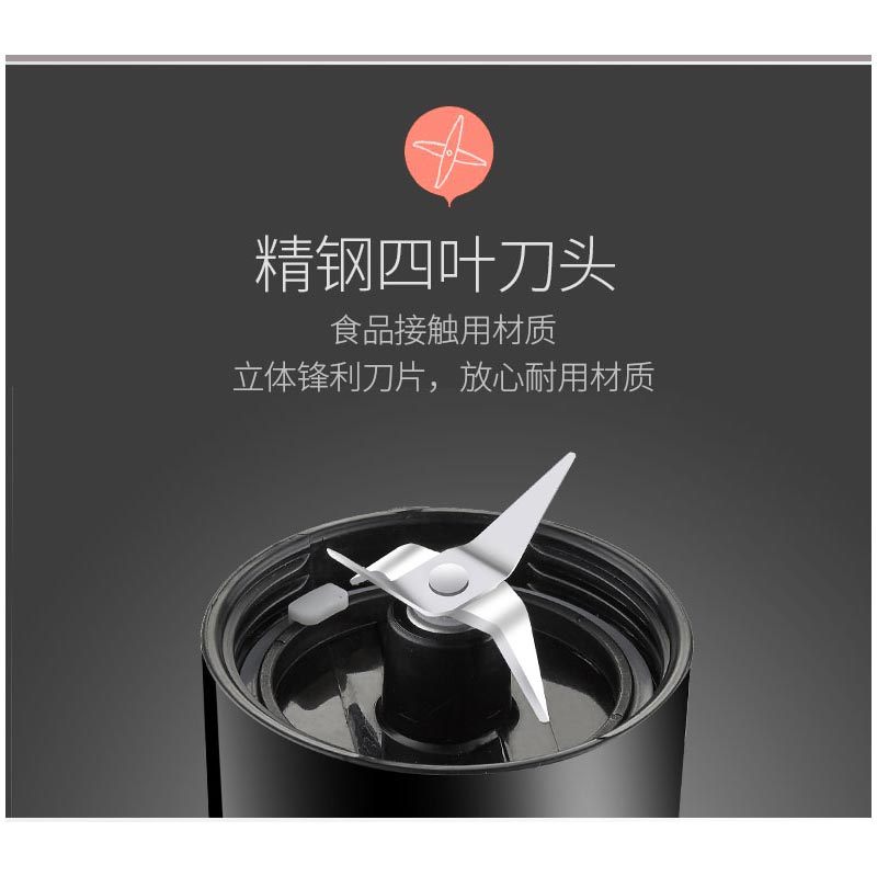 XHS便携榨汁机 迷你随行榨汁杯 家用果汁机 SD-LL16